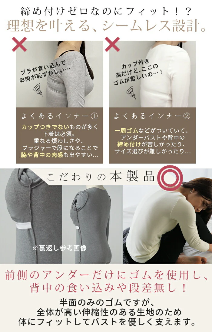トップス 「体感＋3.1℃」 発熱 カップ付き インナー レディース 長袖 無地 チクチクしない 蒸れにくい 静電気 防止 吸湿発熱 ブラトップ 肌着 クルーネック ストレッチ あったか ヒートインナー 大きいサイズ 体型カバー 黒 グレー 春 夏 HUG.U メール便 - Image 9