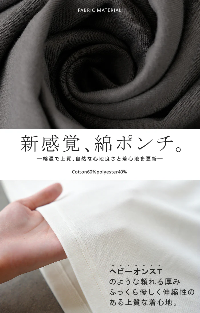 ロンT ポンチ 防汚 レディース トップス ロング 長袖 Tシャツ カットソー ティーシャツ フットボールT チュニック クルーネック コットンポンチ カラバリ ストレッチ 長い ゆったり 無地 体型カバー お尻が隠れる 大きいサイズ おしゃれ 白 黒 秋 冬 HUG.U - Image 6