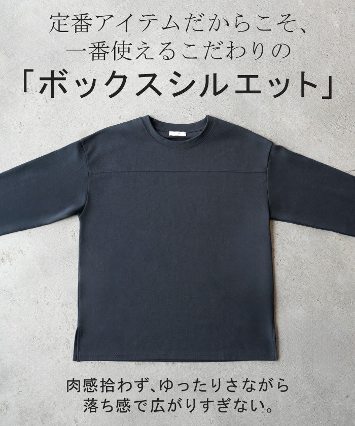 ロンT ポンチ 防汚 レディース トップス ロング 長袖 Tシャツ カットソー ティーシャツ フットボールT チュニック クルーネック コットンポンチ カラバリ ストレッチ 長い ゆったり 無地 体型カバー お尻が隠れる 大きいサイズ おしゃれ 白 黒 秋 冬 HUG.U - Image 9