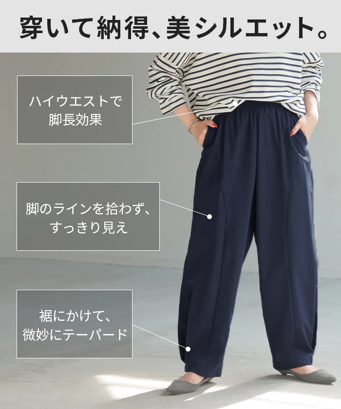 パンツ カーブパンツ ワイド レディース ボトムス ボトム シワになりにくい ストレッチ ハイウエスト テーパード タック ウエストゴム 無地 軽量 軽い ロング ロングパンツ カーブ ライン コクーン 大きいサイズ 体型カバー 黒 グレー 春 夏 HUG.U - Image 10