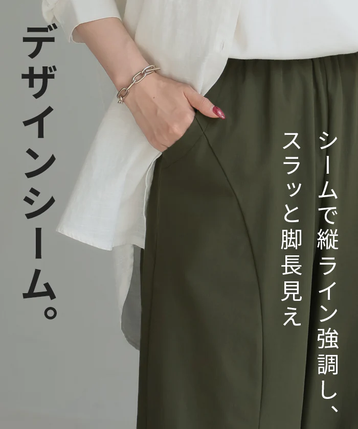パンツ カーブパンツ ワイド レディース ボトムス ボトム シワになりにくい ストレッチ ハイウエスト テーパード タック ウエストゴム 無地 軽量 軽い ロング ロングパンツ カーブ ライン コクーン 大きいサイズ 体型カバー 黒 グレー 春 夏 HUG.U - Image 20