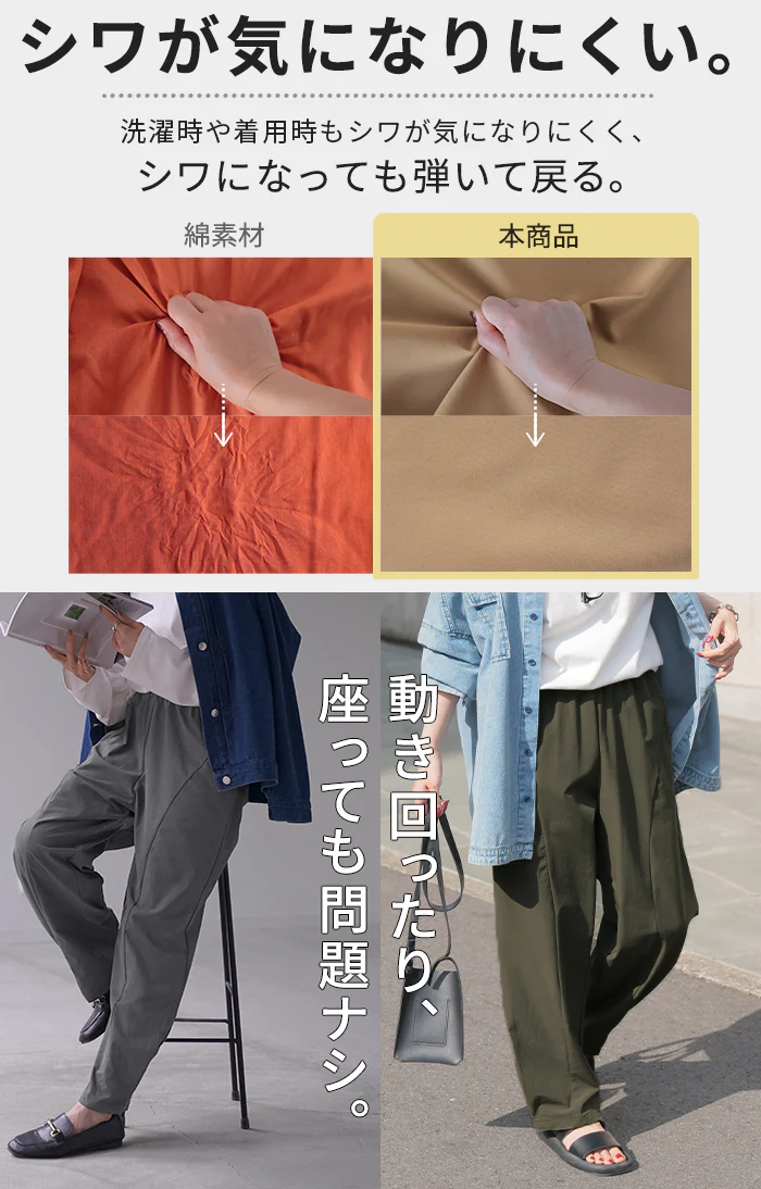 パンツ カーブパンツ ワイド レディース ボトムス ボトム シワになりにくい ストレッチ ハイウエスト テーパード タック ウエストゴム 無地 軽量 軽い ロング ロングパンツ カーブ ライン コクーン 大きいサイズ 体型カバー 黒 グレー 春 夏 HUG.U - Image 4