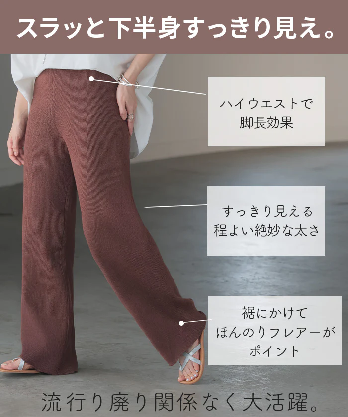 パンツ ニット レディース ボトムス ストレッチ 無地 ロング ロングパンツ マタニティ フレア 産前産後兼用 ワイド ワイドパンツ ハイウエスト 軽量 ズボン 妊婦 ヨガパンツ ボトム 大きいサイズ 体型カバー 黒 グレー 春 夏 ゆったり HUG.U - Image 17