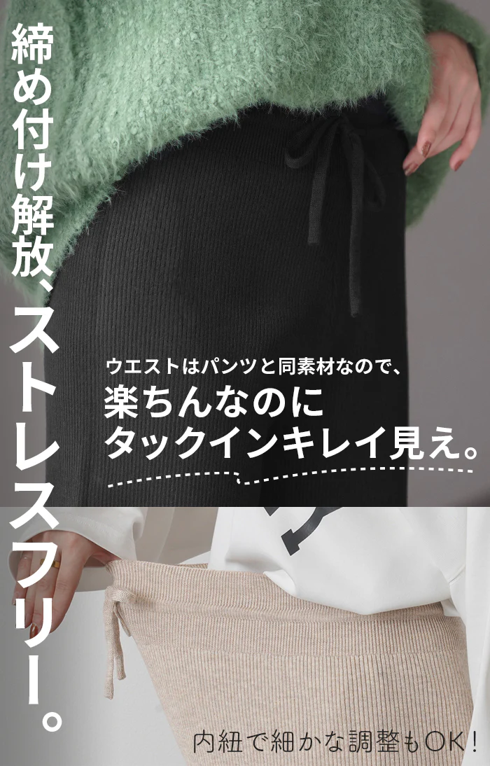 パンツ ニット レディース ボトムス ストレッチ 無地 ロング ロングパンツ マタニティ フレア 産前産後兼用 ワイド ワイドパンツ ハイウエスト 軽量 ズボン 妊婦 ヨガパンツ ボトム 大きいサイズ 体型カバー 黒 グレー 春 夏 ゆったり HUG.U - Image 8