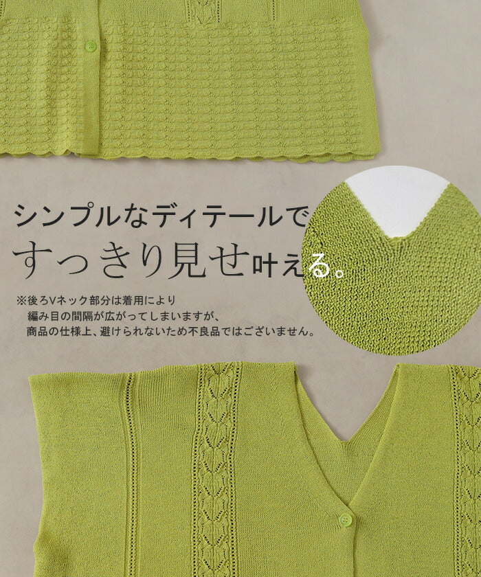 ベスト サマーニット 涼しげ レディース ジレ トップス ニットベスト 柄編み ニット レイヤード チュニック ロング ロングベスト ノースリーブ 羽織 薄手 Vネック 重ね着 体型カバー 無地 ゆったり お尻が隠れる 大きいサイズ 黒 白 春 夏 HUG.U - Image 23