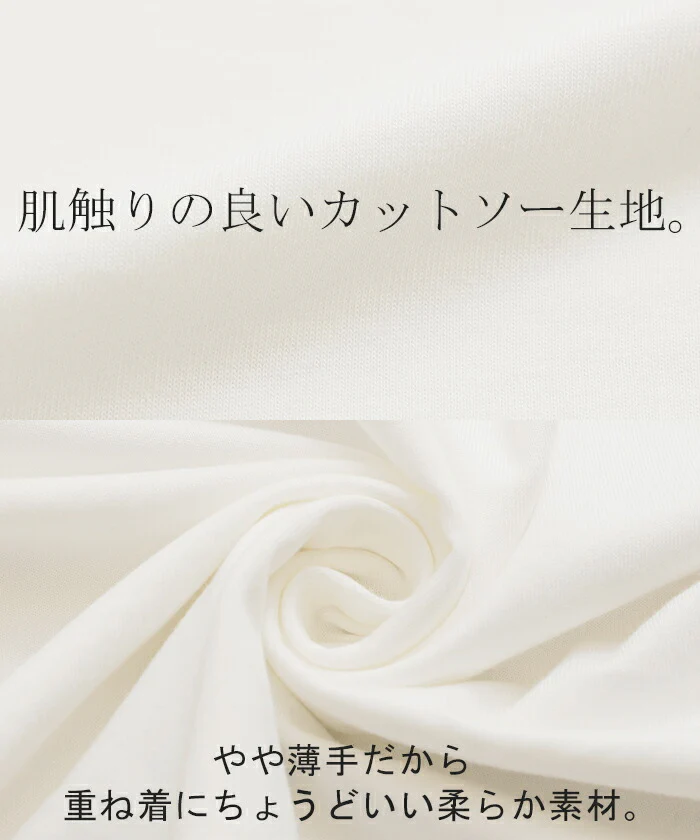 ロンT 『 選べる 袖 』 レイヤード レディース チュール レース トップス 重ね着 ロング Tシャツ ドッキング ぽわん袖 カットソー ブラウス パフスリーブ ボリュームスリーブ ボリューム シャツ お尻が隠れる 体型カバー 大きいサイズ 白 春 夏 HUG.U - Image 19
