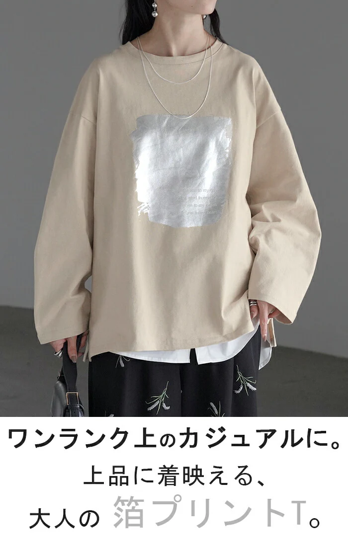 【特別価格】 ロンT プリント ロング レディース 綿100 トップス カットソー Tシャツ ロゴT 無地 長袖 ドロップショルダー ロゴ 文字 Uネック ロングTシャツ オーバーサイズ チュニック 大きいサイズ 体型カバー カジュアル お尻が隠れる 黒 白 春 夏 HUG.U メール便 - Image 2