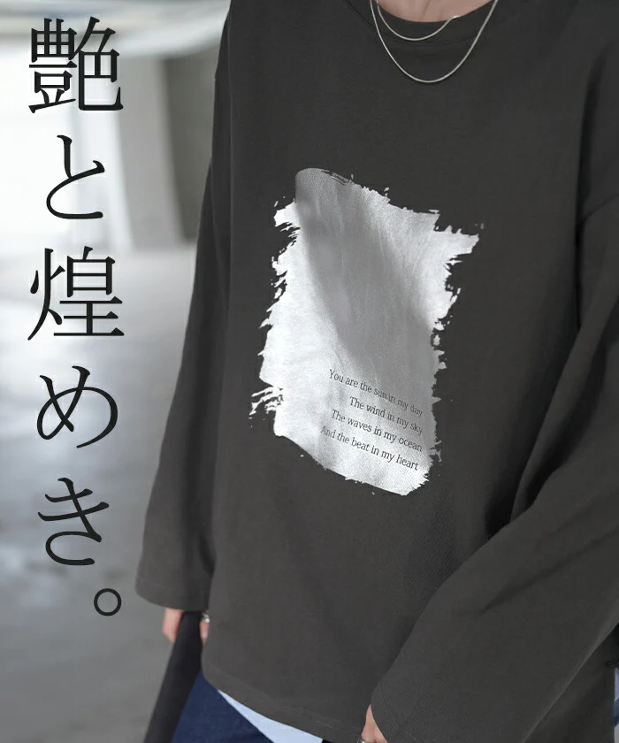 【特別価格】 ロンT プリント ロング レディース 綿100 トップス カットソー Tシャツ ロゴT 無地 長袖 ドロップショルダー ロゴ 文字 Uネック ロングTシャツ オーバーサイズ チュニック 大きいサイズ 体型カバー カジュアル お尻が隠れる 黒 白 春 夏 HUG.U メール便 - Image 6