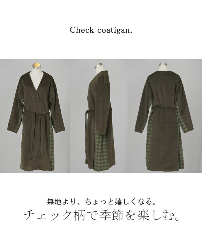アウター コーディガン レディース チェック 柄 ロング ロングコート ノーカラー バンドカラー ガウン ジャケット ブルゾン オーバー コート 長袖 羽織 オーバーサイズ ゆったり 大きいサイズ 体型カバー お尻が隠れる カーキ 黒 春 夏 HUG.U - Image 19