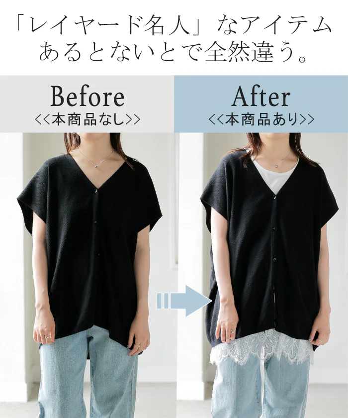タンクトップ レイヤード レース インナー トップス タンク ■7月上旬入荷 綿 混 レディース ノースリーブ 花柄 ロング Uネック チュニック 長い 重ね 付け裾 ボックス 裾 ゆったり ストレッチ 体型カバー 大きいサイズ きれいめ お尻が隠れる 黒 白 春 夏 HUG.U メール便 - Image 17