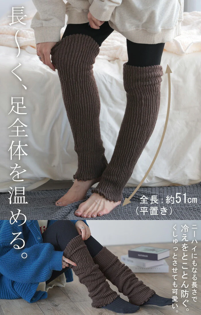 発熱 レッグウォーマー 『 + 3.2度 』 ニット しめつけない レディース アームウォーマー ロング 暖かい ソックス 保温 温活 快眠 冷え取り 無地 ゆったり リブ おしゃれ ストレッチ 大きいサイズ メンズ 黒 春 夏 HUG.U メール便 - Image 10