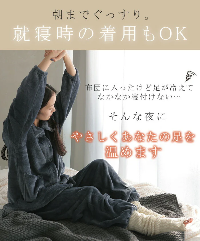 発熱 レッグウォーマー 『 + 3.2度 』 ニット しめつけない レディース アームウォーマー ロング 暖かい ソックス 保温 温活 快眠 冷え取り 無地 ゆったり リブ おしゃれ ストレッチ 大きいサイズ メンズ 黒 春 夏 HUG.U メール便 - Image 8