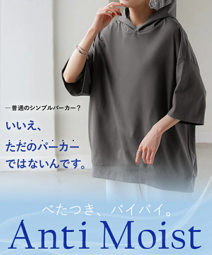 パーカー 半袖 UVカット 接触 冷感 Tシャツ レディース トップス カットソー ロング ティーシャツ チュニック 遮熱 吸水 速乾 長い ドルマン ドルマンスリーブ ゆったり 無地 フード 体型カバー お尻が隠れる 大きいサイズ 白 黒 春 夏 HUG.U - Image 2