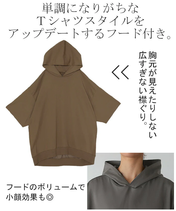 パーカー 半袖 UVカット 接触 冷感 Tシャツ レディース トップス カットソー ロング ティーシャツ チュニック 遮熱 吸水 速乾 長い ドルマン ドルマンスリーブ ゆったり 無地 フード 体型カバー お尻が隠れる 大きいサイズ 白 黒 春 夏 HUG.U - Image 4