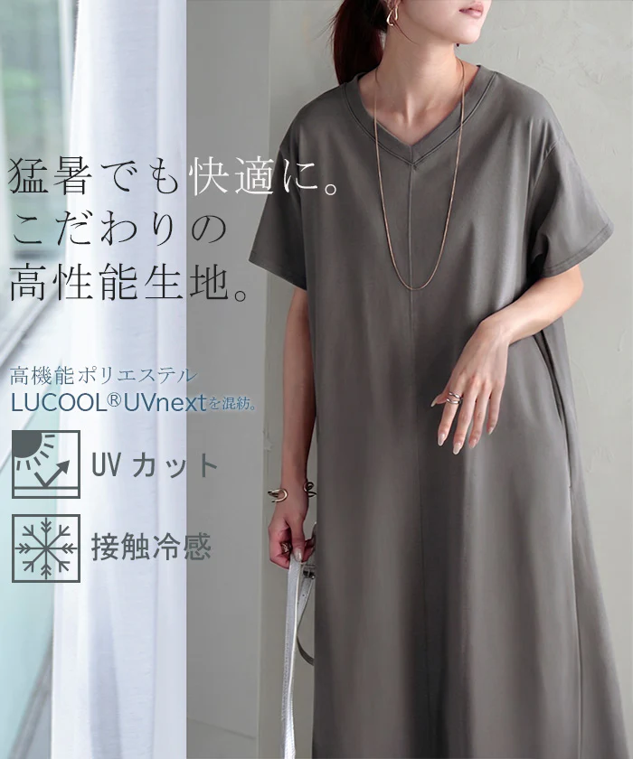 【夏セール】 ワンピース Tシャツ 接触冷感 UVカット 選べる2丈 ロング ワンピ レディース 吸水 速乾 遮熱性 ロングワンピース カットソー Aライン マキシ シワになりにくい ワンピ ロングワンピ 半袖 体型カバー 綿 混 大きいサイズ無地 黒 白 春 夏 HUG.U - Image 3