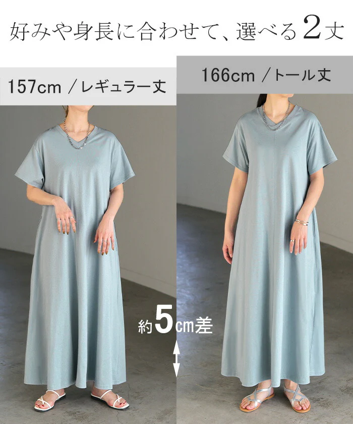 アウトレット ワンピース Tシャツ 接触冷感 UVカット 選べる2丈 ロング ワンピ レディース 吸水 速乾 遮熱性 ロングワンピース カットソー Aライン マキシ シワになりにくい ワンピ ロングワンピ 半袖 体型カバー 綿 混 大きいサイズ無地 黒 白 春 夏 HUG.U - Image 11