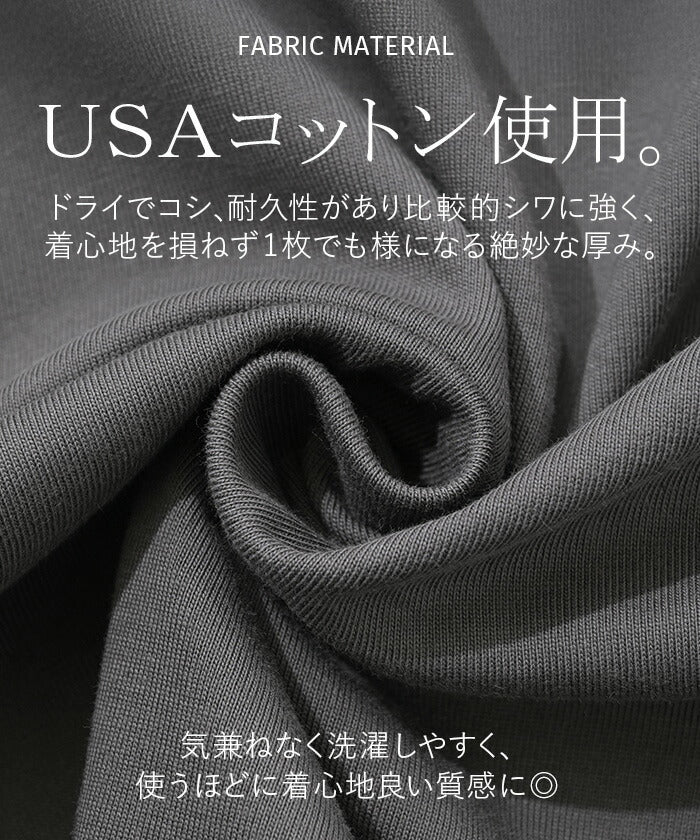 アウトレット ワンピース Tシャツ 接触冷感 UVカット 選べる2丈 ロング ワンピ レディース 吸水 速乾 遮熱性 ロングワンピース カットソー Aライン マキシ シワになりにくい ワンピ ロングワンピ 半袖 体型カバー 綿 混 大きいサイズ無地 黒 白 春 夏 HUG.U - Image 14