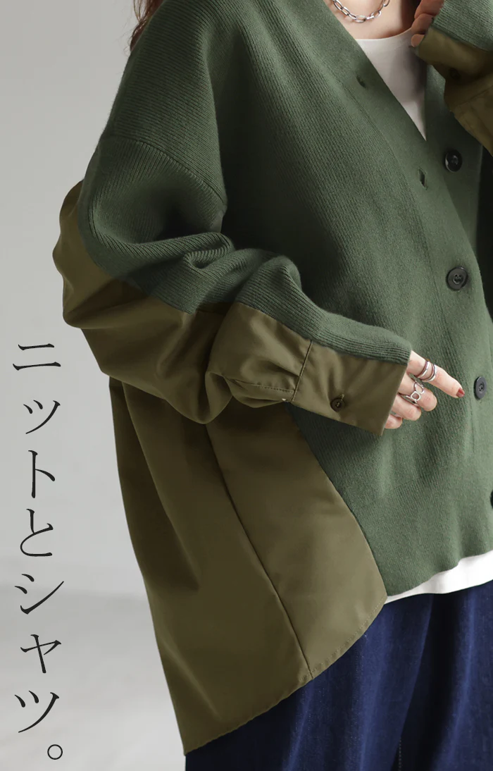 カーディガン 「ニット×シャツ」 体型カバー レディース バックシャン セーター トップス ニットカーディガン 軽い カーデ 長袖 ライトニット レイヤード 羽織 チュニック お尻が隠れる 長め コクーン リブ ドッキング シャツ 黒 春 夏 HUG.U - Image 18