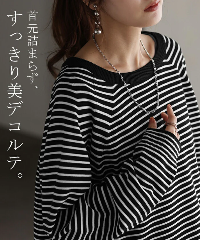 ニット 「洗えるニット」 ロング レディース ウォッシャブル トップス チクチクしない セーター クルーネック 長袖 無地 ボーダー お尻が隠れる リブ チュニック ロングニット プルオーバー 体型カバー 大きいサイズ きれいめ 赤 黒 春 夏 HUG.U - Image 18