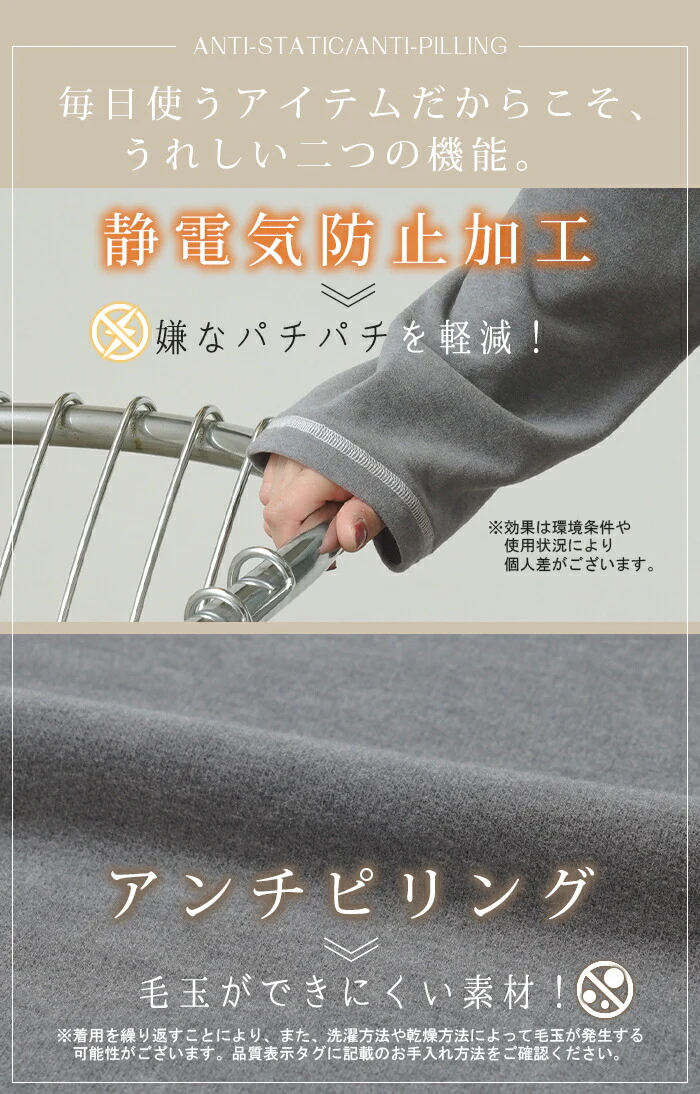 ルームウェア 『 体感＋3.1℃ 』 セットアップ 腹巻 付き レディース パジャマ ロング 吸湿 発熱 静電気 防止 毛玉になりにくい ストレッチ 無地 長袖 部屋着 パジャマ 上下 はらまき あったか 防寒 体型カバー 大きいサイズ グレー 白 春 夏 HUG.U - Image 16