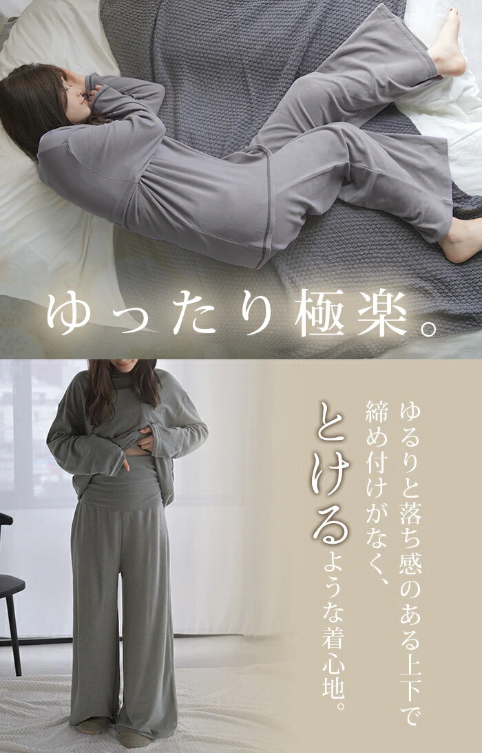 ルームウェア 『 体感＋3.1℃ 』 セットアップ 腹巻 付き レディース パジャマ ロング 吸湿 発熱 静電気 防止 毛玉になりにくい ストレッチ 無地 長袖 部屋着 パジャマ 上下 はらまき あったか 防寒 体型カバー 大きいサイズ グレー 白 春 夏 HUG.U - Image 20
