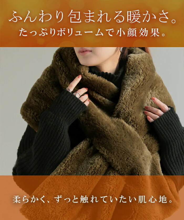 マフラー フェイク ファー 大判 レディース ストール 軽量 ロング 無地 チクチクしない 大判マフラー 大判ストール 差し込み 大きめ ビッグ ケープ あったか ふわふわ 防寒 上質 ティペット 厚手 きれいめ 上品 かわいい 黒 ベージュ 春 夏 HUG.U - Image 4