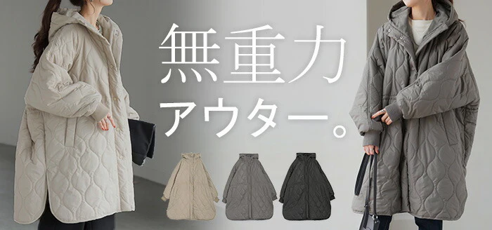 アウター キルティング レディース ロング ロングコート 中綿 パーカー ジャケット オーバー コート ミリタリー ハイネック フード 羽織 オーバーサイズ チュニック 大きいサイズ 体型カバー 軽量 暖かい お尻が隠れる ベージュ 黒 春 夏 HUG.U - Image 25
