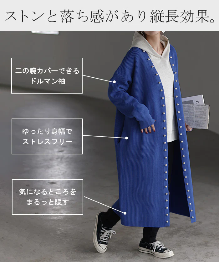 カーディガン 大粒 パール ニット レディース カーデ スポンジニット きれいめ 体型カバー トップス ニットカーディガン ちくちくしない 上品 軽い 長袖 パールボタン パールカーデ 羽織 ゆったり 大人 ストレッチ リブ ブルー 黒 春 夏 HUG.U - Image 17