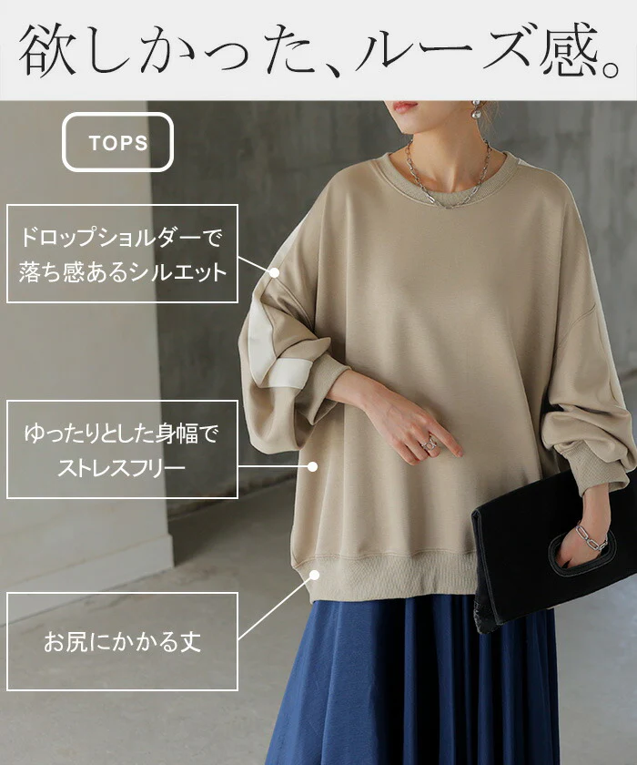 2点セット『 プルオーバー×パンツ 』 ポンチ生地 レディース セットアップ トップス ボトムス チュニック ロング オーバー ライン 長袖 長い ワイド ワイドパンツ ストレッチ 体型カバー スポーティー 大きいサイズ 黒 ベージュ 春 夏 HUG.U - Image 8