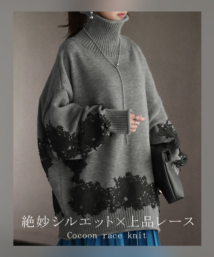 ニット レース タートル レディース トップス ロング 無地 刺繍 長袖 ドルマン チクチクしない ドロップショルダー お尻が隠れる リブ オーバー 花柄 チュニック あったか コクーン 体型カバー 大きいサイズ 上品 モード 黒 グレー 春 夏 HUG.U - Image 23