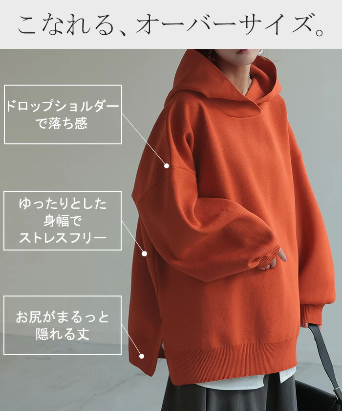 パーカー スポンジニット ニットパーカー ニット スポーティー レディース ライトアウター トップス プルオーバー フード フーディー ビッグ ドルマン ゆったり オーバーサイズ チュニック 体型カバー 大きいサイズ お尻が隠れる 黒 春 夏 HUG.U - Image 10