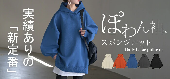 パーカー スポンジニット ニットパーカー ニット スポーティー レディース ライトアウター トップス プルオーバー フード フーディー ビッグ ドルマン ゆったり オーバーサイズ チュニック 体型カバー 大きいサイズ お尻が隠れる 黒 春 夏 HUG.U - Image 25