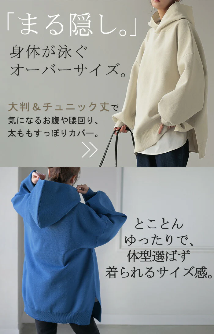 パーカー スポンジニット ニットパーカー ニット スポーティー レディース ライトアウター トップス プルオーバー フード フーディー ビッグ ドルマン ゆったり オーバーサイズ チュニック 体型カバー 大きいサイズ お尻が隠れる 黒 春 夏 HUG.U - Image 8