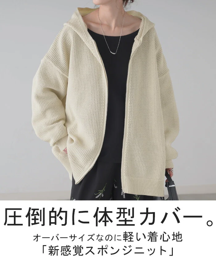 パーカー スポンジニット ニットパーカー ニット スポーティー アウター レディース ライトアウター トップス フード フーディー ビッグ ドルマン ゆったり オーバーサイズ チュニック 羽織 体型カバー 大きいサイズ お尻が隠れる 黒 春 夏 HUG.U - Image 2