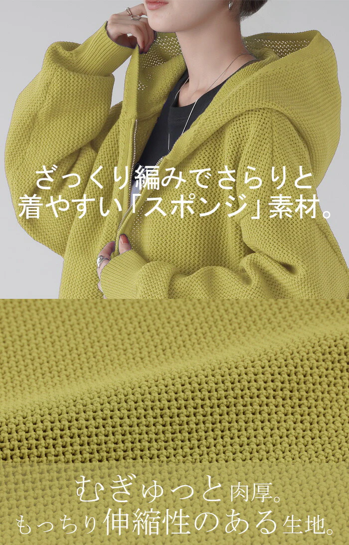 パーカー スポンジニット ニットパーカー ニット スポーティー アウター レディース ライトアウター トップス フード フーディー ビッグ ドルマン ゆったり オーバーサイズ チュニック 羽織 体型カバー 大きいサイズ お尻が隠れる 黒 春 夏 HUG.U - Image 3