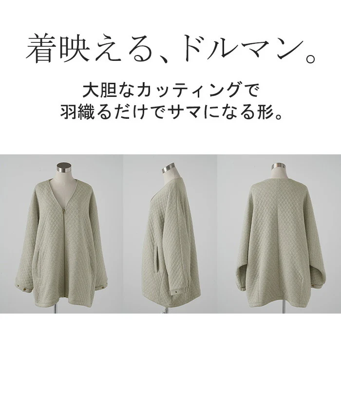 ジャケット キルティング ドルマン レディース ロング アウター トップス オーバー お尻が隠れる ジャンパー コート 無地 長袖 Vネック ライトアウター コクーン ノーカラー 中綿 羽織 チュニック 大きいサイズ 体型カバー 黒 カーキ 夏 春 HUG.U - Image 19