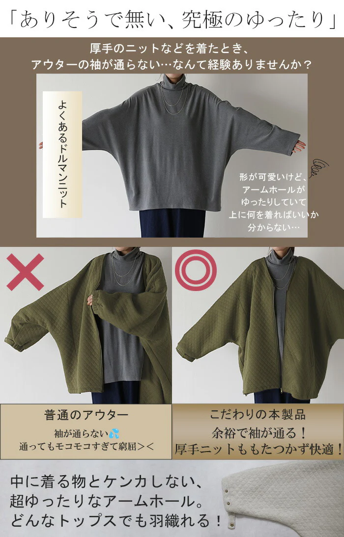 ジャケット キルティング ドルマン レディース ロング アウター トップス オーバー お尻が隠れる ジャンパー コート 無地 長袖 Vネック ライトアウター コクーン ノーカラー 中綿 羽織 チュニック 大きいサイズ 体型カバー 黒 カーキ 夏 春 HUG.U - Image 4