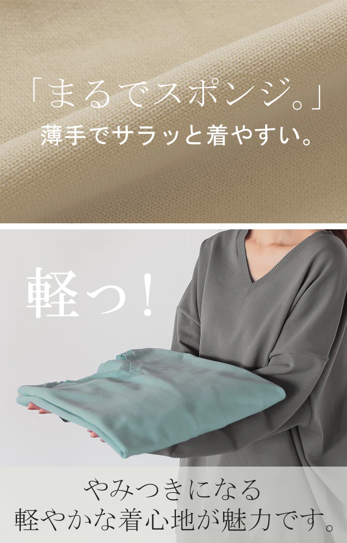 ニット チクチクしない スポンジニット レディース トップス セーター トレーナー オーバー プルオーバー ロング 長袖 長い ボリュームスリーブ Vネック リブ ゆったり 体型カバー お尻が隠れる 軽量 カジュアル 青 黒 春 夏 HUG.U - Image 7