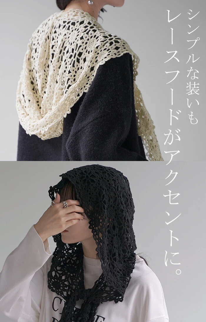 帽子 「トレンド感。」 レース ニット帽 レディース ニット ビーニー ワッチ ニットハット ハット レースニット ボンネット 透かし編み 紐付き ニットキャップ レース編みハット ゆったり おしゃれ ぼうし 女性 大人 黒 白 春 夏 春夏 HUG.U メール便 - Image 11