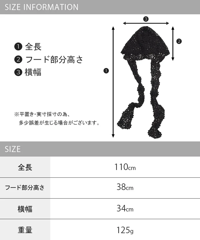 帽子 「トレンド感。」 レース ニット帽 レディース ニット ビーニー ワッチ ニットハット ハット レースニット ボンネット 透かし編み 紐付き ニットキャップ レース編みハット ゆったり おしゃれ ぼうし 女性 大人 黒 白 春 夏 春夏 HUG.U メール便 - Image 14