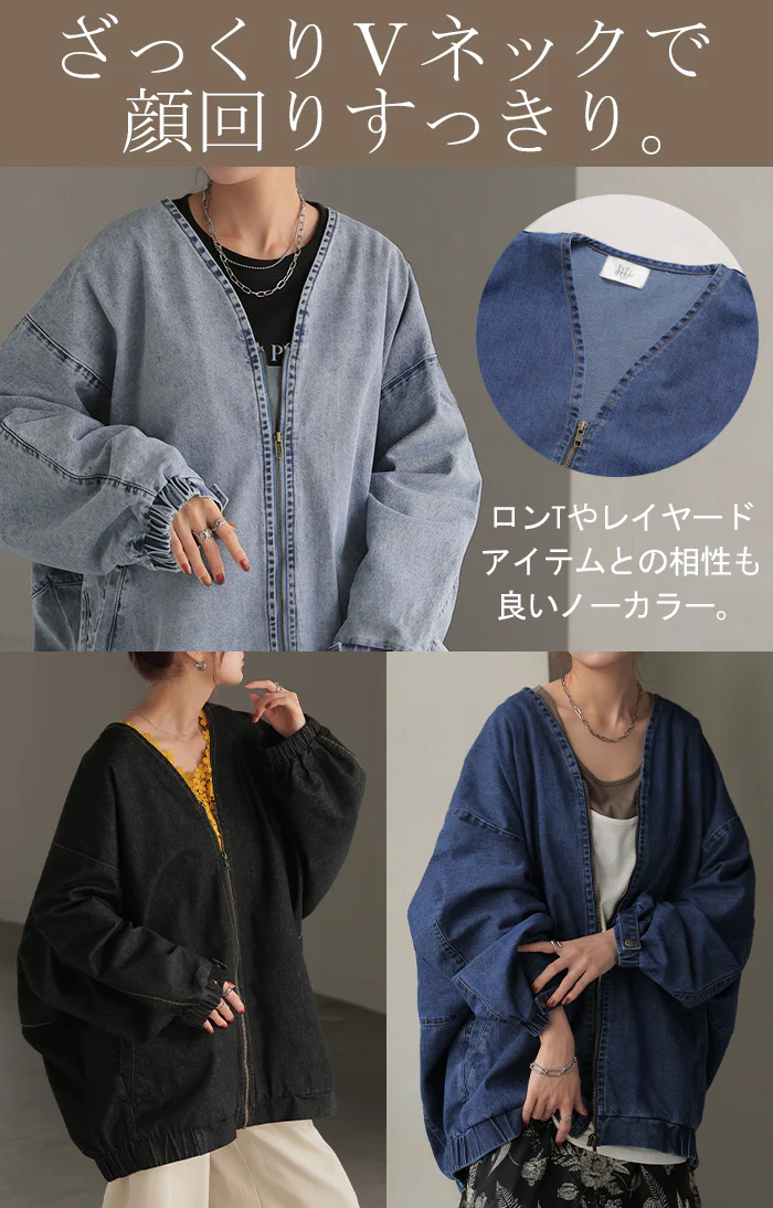 Gジャン ドルマン デニム アウター レディース ジャケット デニムジャケット ロング 長袖 トップス ノーカラー Vネック お尻が隠れる ライトアウター コクーン チュニック 羽織 ジーンズ 無地 オーバー 大きいサイズ 体型カバー ブルー 黒 春 夏 HUG.U - Image 16
