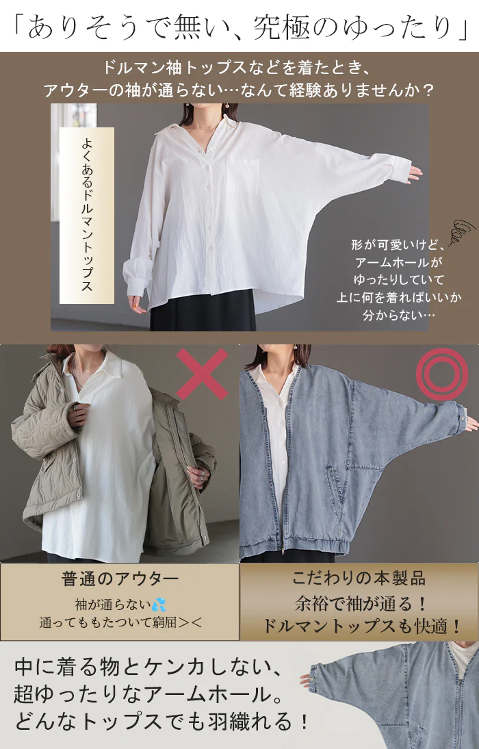 Gジャン ドルマン デニム アウター レディース ジャケット デニムジャケット ロング 長袖 トップス ノーカラー Vネック お尻が隠れる ライトアウター コクーン チュニック 羽織 ジーンズ 無地 オーバー 大きいサイズ 体型カバー ブルー 黒 春 夏 HUG.U - Image 4
