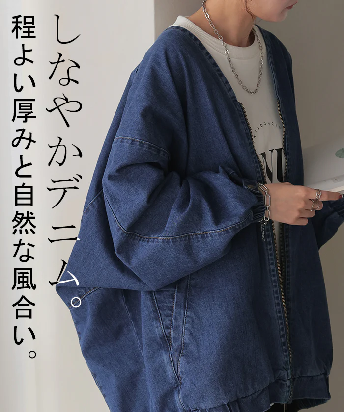 Gジャン ドルマン デニム アウター レディース ジャケット デニムジャケット ロング 長袖 トップス ノーカラー Vネック お尻が隠れる ライトアウター コクーン チュニック 羽織 ジーンズ 無地 オーバー 大きいサイズ 体型カバー ブルー 黒 春 夏 HUG.U - Image 9