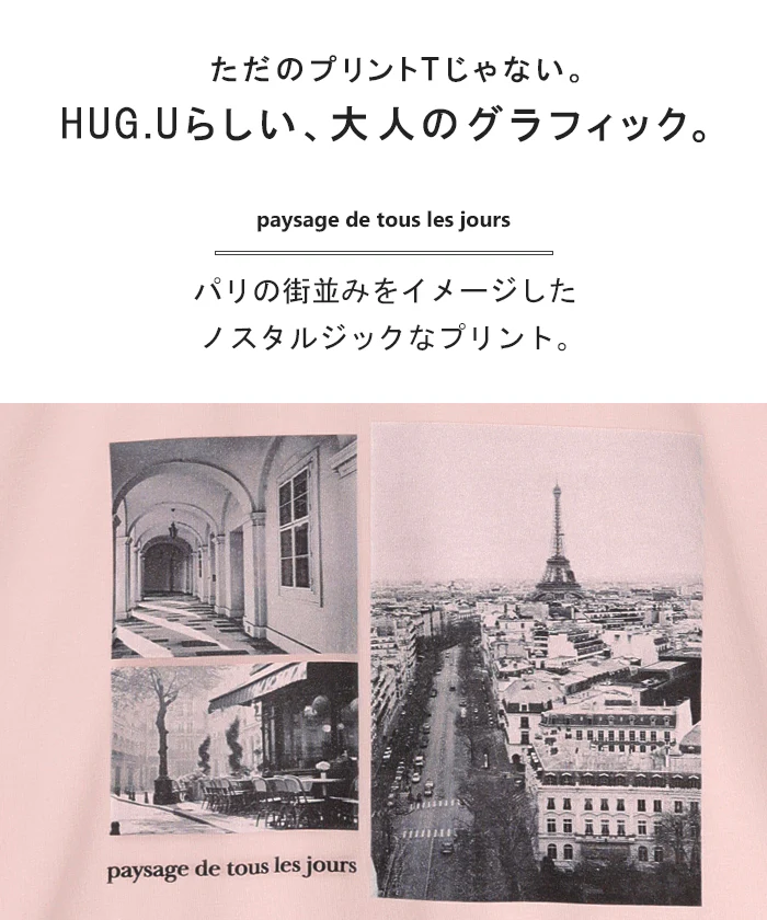 Tシャツ ロゴ 接触冷感 ＵＶカット トップス レディース 半袖 プリント カットソー ロング ティーシャツ フォトT チュニック ビッグ プラスサイズ クルーネック 長い ドルマン ゆったり 無地 体型カバー お尻が隠れる 大きいサイズ 白 黒 春 夏 HUG.U メール便 - Image 14