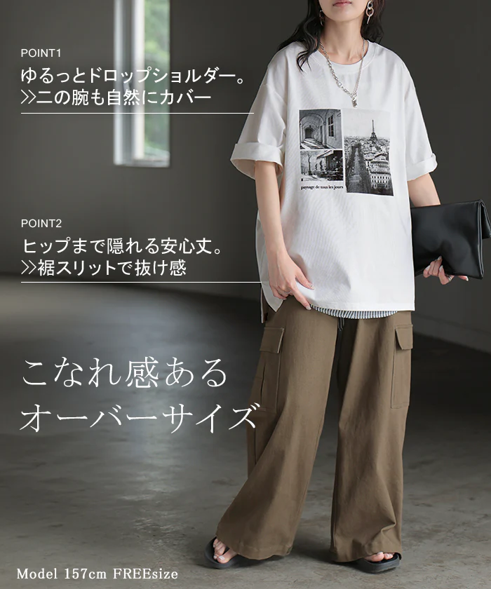 Tシャツ ロゴ 接触冷感 ＵＶカット トップス レディース 半袖 プリント カットソー ロング ティーシャツ フォトT チュニック ビッグ プラスサイズ クルーネック 長い ドルマン ゆったり 無地 体型カバー お尻が隠れる 大きいサイズ 白 黒 春 夏 HUG.U メール便 - Image 16
