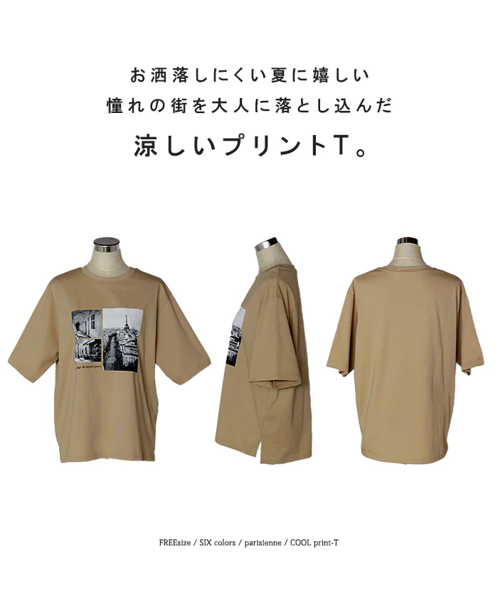 Tシャツ ロゴ 接触冷感 ＵＶカット トップス レディース 半袖 プリント カットソー ロング ティーシャツ フォトT チュニック ビッグ プラスサイズ クルーネック 長い ドルマン ゆったり 無地 体型カバー お尻が隠れる 大きいサイズ 白 黒 春 夏 HUG.U メール便 - Image 25