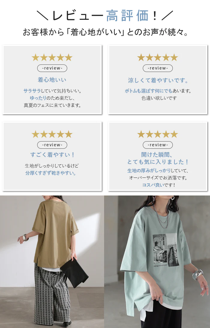 Tシャツ ロゴ 接触冷感 ＵＶカット トップス レディース 半袖 プリント カットソー ロング ティーシャツ フォトT チュニック ビッグ プラスサイズ クルーネック 長い ドルマン ゆったり 無地 体型カバー お尻が隠れる 大きいサイズ 白 黒 春 夏 HUG.U メール便 - Image 3