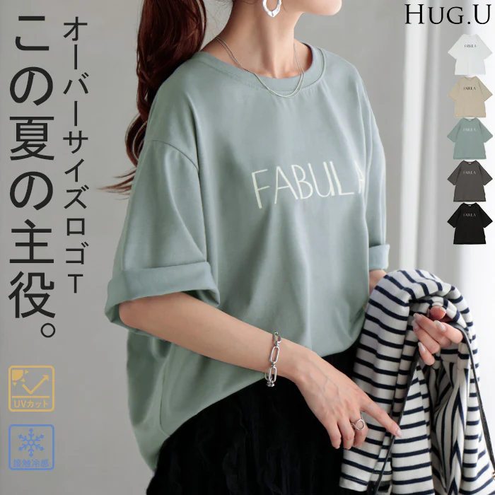 Tシャツ ロゴ 接触冷感 UVカット トップス レディース 半袖 プリント カットソー ロング ティーシャツ チュニック ビッグ プラスサイズ クルーネック 長い ドルマン ゆったり 無地 体型カバー お尻が隠れる 大きいサイズ 白 黒 春 夏 HUG.U メール便
