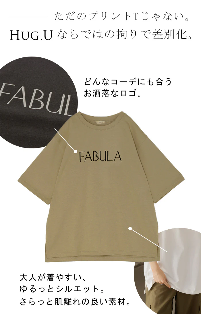 Tシャツ ロゴ 接触冷感 UVカット トップス レディース 半袖 プリント カットソー ロング ティーシャツ チュニック ビッグ プラスサイズ クルーネック 長い ドルマン ゆったり 無地 体型カバー お尻が隠れる 大きいサイズ 白 黒 春 夏 HUG.U メール便 - Image 7