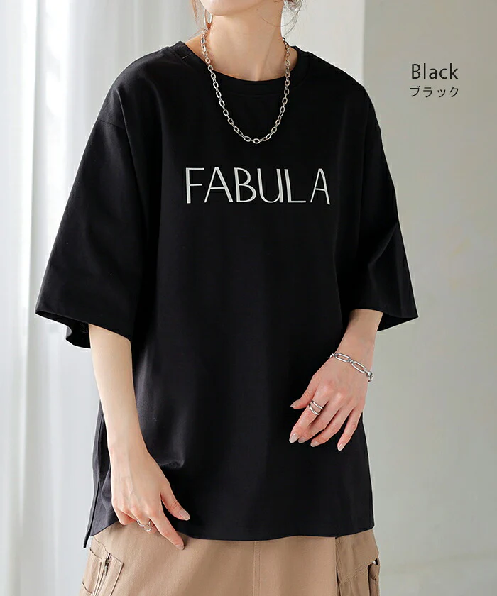 アウトレット Tシャツ ロゴ 接触冷感 ＵＶカット トップス レディース 半袖 プリント カットソー ロング ティーシャツ チュニック ビッグ プラスサイズ クルーネック 長い ドルマン ゆったり 無地 体型カバー お尻が隠れる 大きいサイズ 白 黒 春 夏 HUG.U メール便 - Image 10